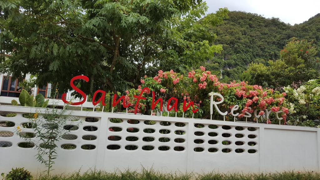 สานฝัน รีสอร์ท  Khao Chai Son ภายนอก รูปภาพ
